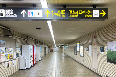 川名駅からの道案内